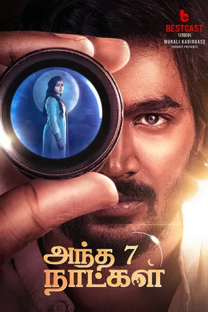 Andha 7 Natkal (2025) WEBRIP Hindi (MULTI AUDIO) 720p – 480p – 1080p